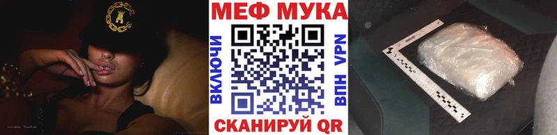 Купить закладку Рассказово АМФ  Мефедрон  A-PVP  ГАШИШ  COCAIN 