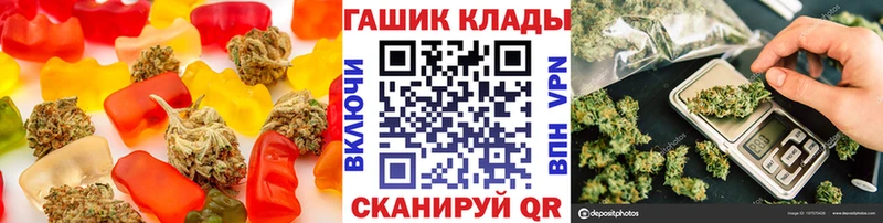 Еда ТГК марихуана  как найти   Рассказово 