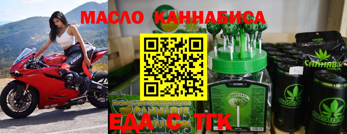Рассказово  Canna-Cookies марихуана  Вход с VPN 
