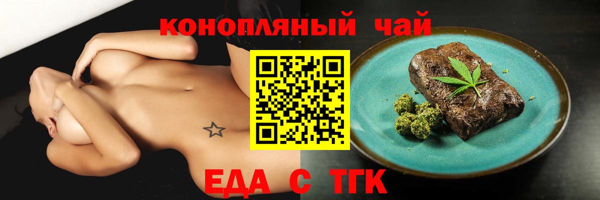 ГАШИШ  Каннабис  Канабис  Вход с VPN  Масло THC  Рассказово  Мефедрон 