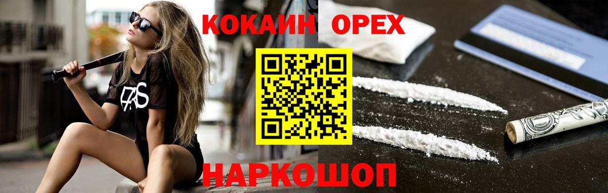 Cocaine VHQ Рассказово