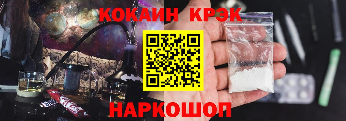 COCAIN Колумбийский  Рассказово 