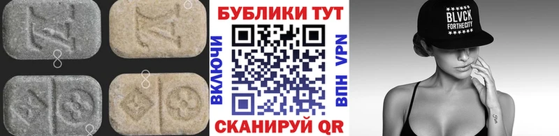 ЭКСТАЗИ 280 MDMA  Рассказово 