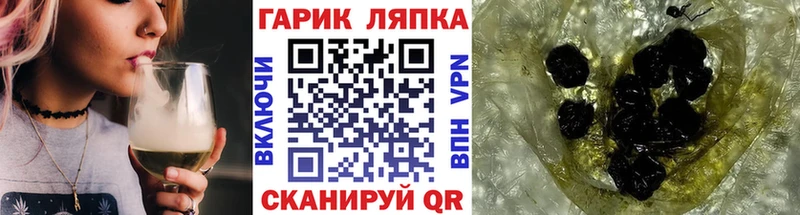 ГАШИШ Cannabis  купить   кракен ONION  Рассказово 