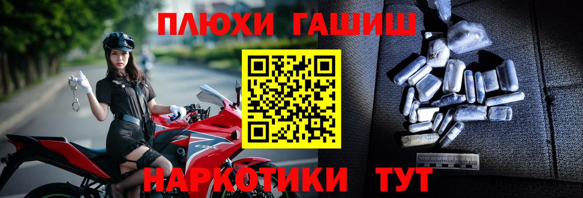 Гашиш Ice-O-Lator Рассказово