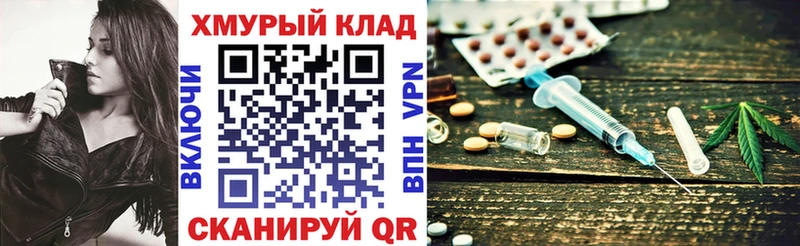 Героин хмурый Рассказово