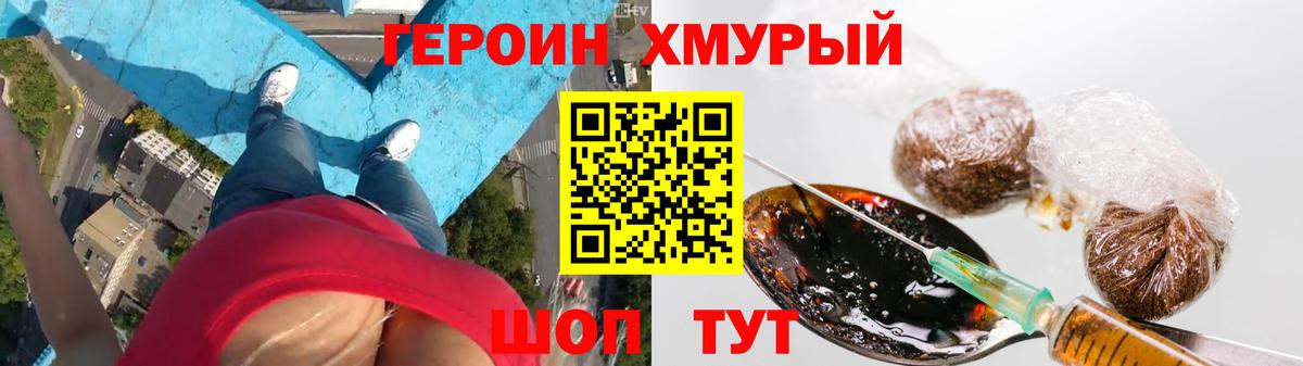 КОКАИН  Канабис  Вход с VPN  Рассказово  Мефедрон   Гашиш 