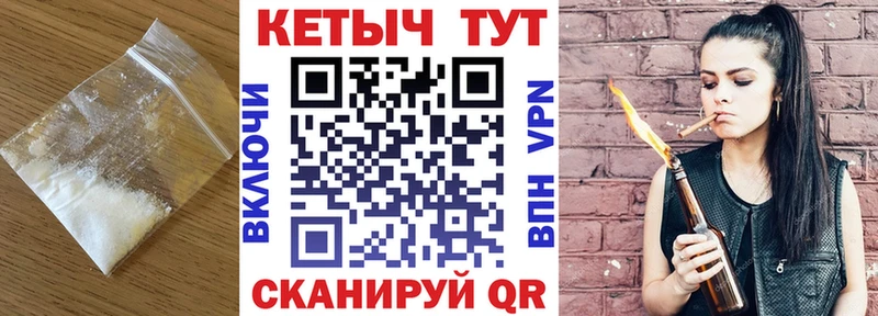 как найти закладки  Рассказово  КЕТАМИН VHQ 