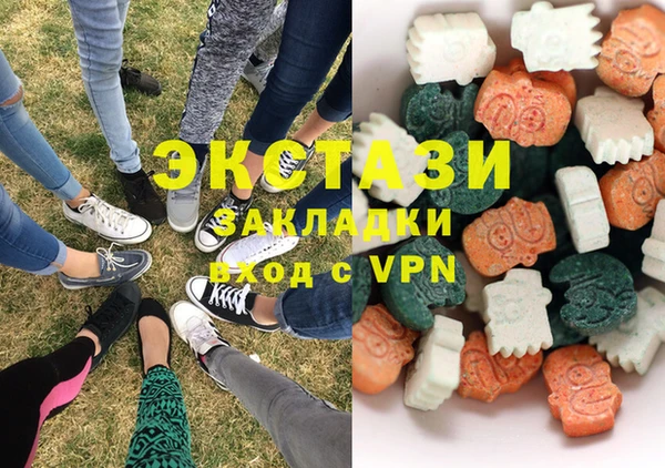 экстази Осинники