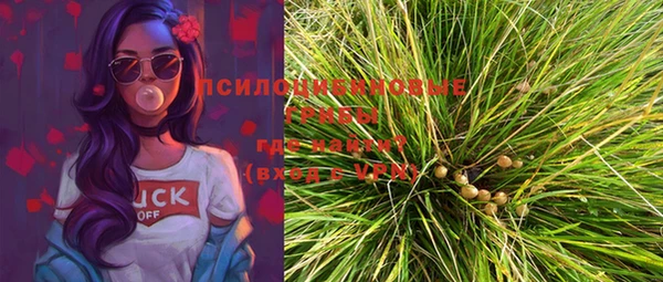 марихуана Пересвет