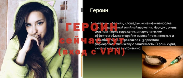 экстази Осташков