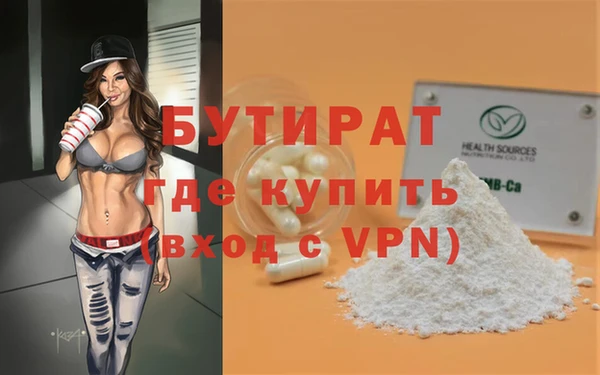 трава Нягань