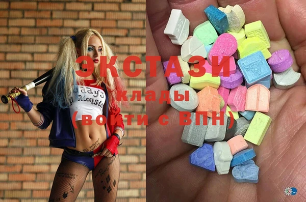 экстази Осташков