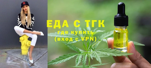 а пвп мука Переславль-Залесский