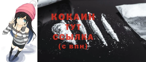 экстази Осинники