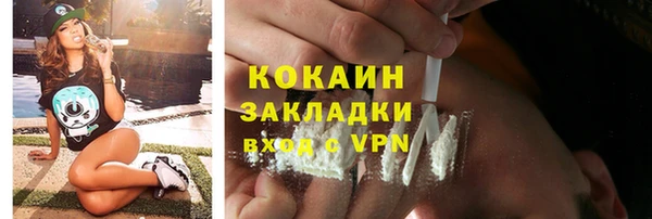 экстази Осташков