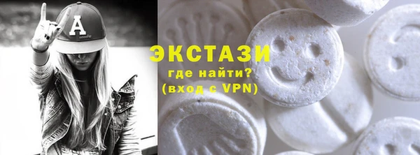 экстази Осинники