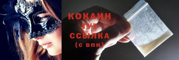 экстази Осинники
