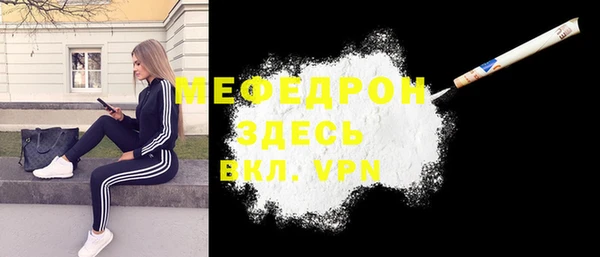 экстази Осинники