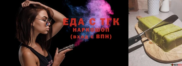 экстази Осташков