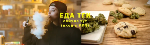 а пвп мука Переславль-Залесский