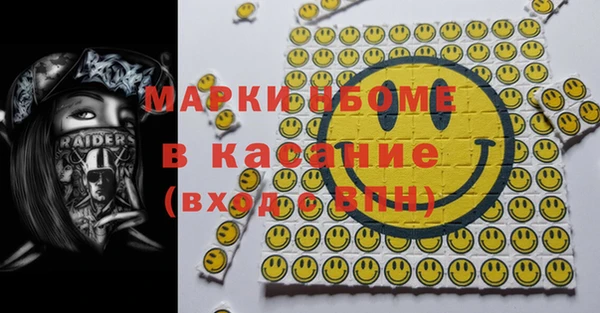 марихуана Пересвет
