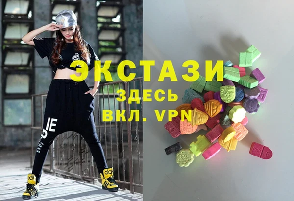 мдма Остров