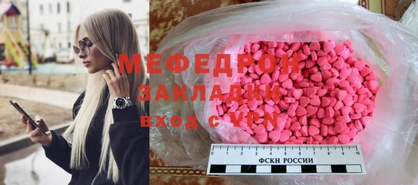 ECSTASY Пестово