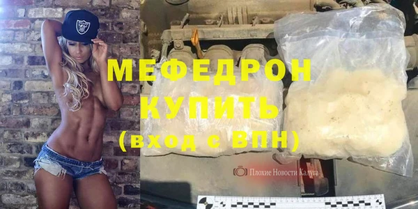 марихуана Пересвет