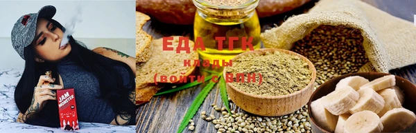 экстази Осташков