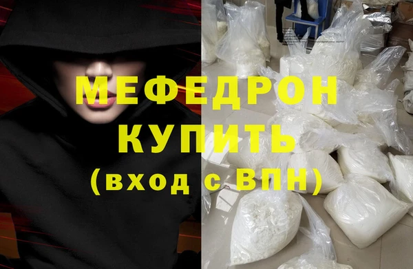 а пвп мука Переславль-Залесский