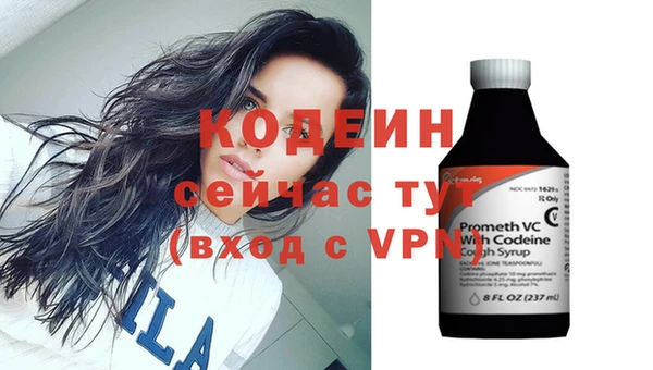 экстази Осташков