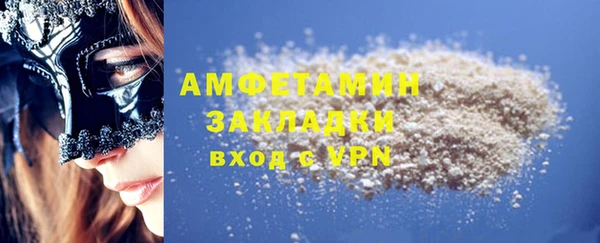 экстази Осташков