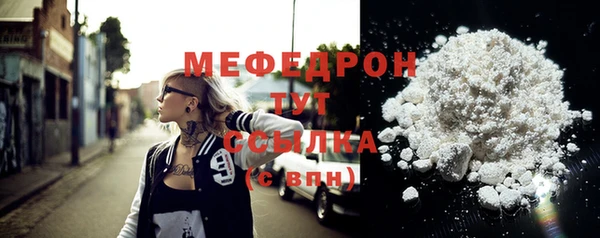 экстази Осинники