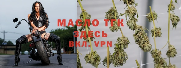 экстази Осташков
