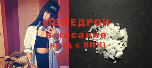 экстази Осинники