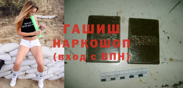 экстази Осинники