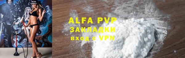 экстази Осинники