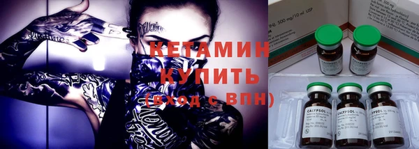 экстази Осташков