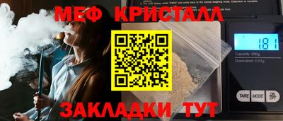 гидра Конаково