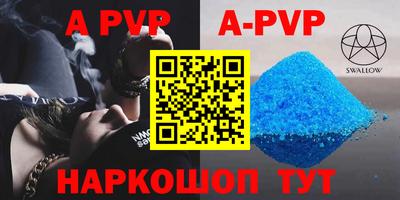 меф VHQ Комсомольск-на-Амуре