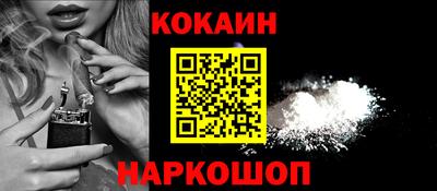 гидра Конаково