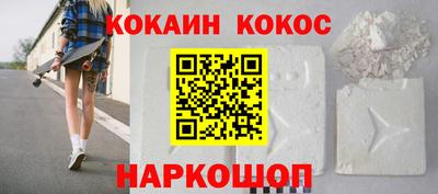 spice Балаково