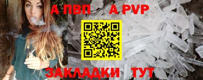 spice Балаково