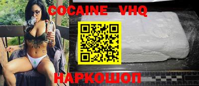 меф VHQ Комсомольск-на-Амуре