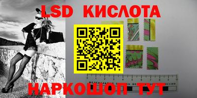 ALPHA-PVP Балашиха