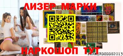 гидра Конаково