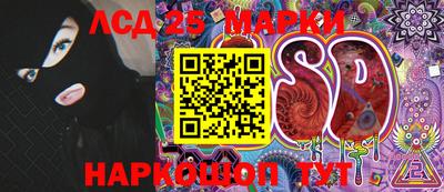 прущий лед Балахна