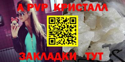 spice Абакан