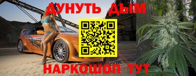 меф VHQ Комсомольск-на-Амуре